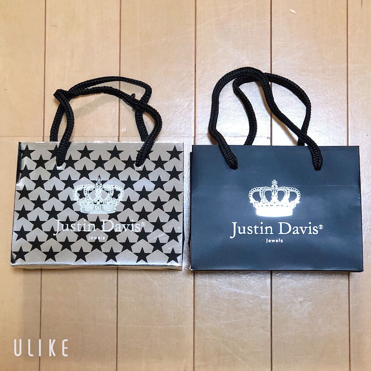 Justion Davis ショッパー2枚セット / 正規品 / 紙袋拍卖