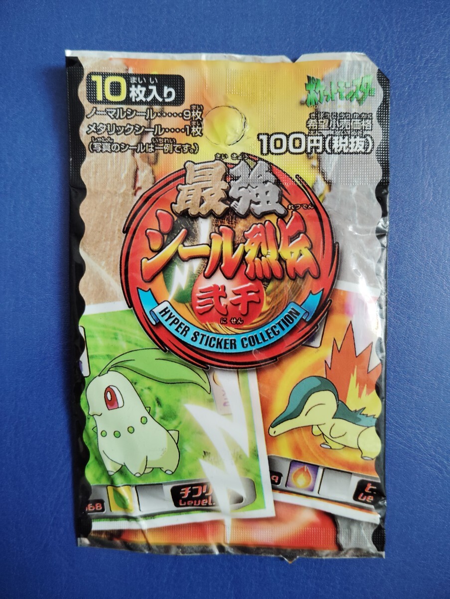 ポケットモンスター ポケモン 最強シール烈伝 弍千 未開封 シール カード 初期 古い 旧拍卖