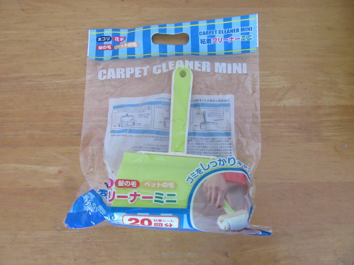 ★粘着クリーナー ミニ★カーペットクリーナー ミニ★粘着ローラー★ホコリ 花粉 髪の毛 ペットの毛☆コロコロ☆拍卖