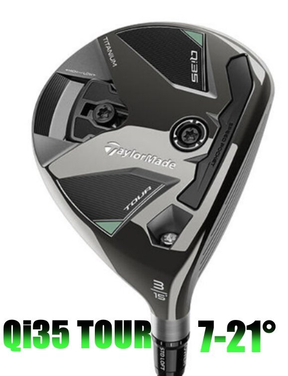 ■新品!テーラーメイド Qi35 ツアー フェアウェイウッド TAYLOR MADE Qi35 TOUR Fw # 7 21.0 2025 Diamana SILVER TM55 S 日本正規品拍卖