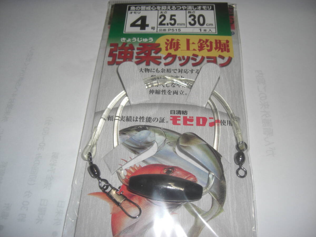 名人の道具箱 強柔 海上釣堀 クッション オモリ 4号 太さ 2,5mm 長さ 30cm ABRT拍卖