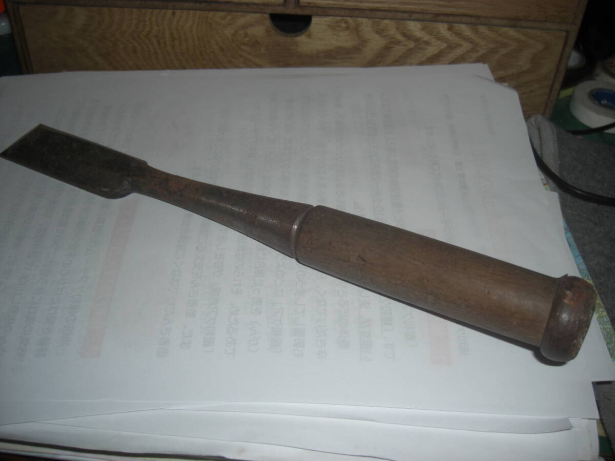 むかしの 鑿 ノミ 大工道具 長さ 約 30cm弱 刃先 約 3cm 文香拍卖