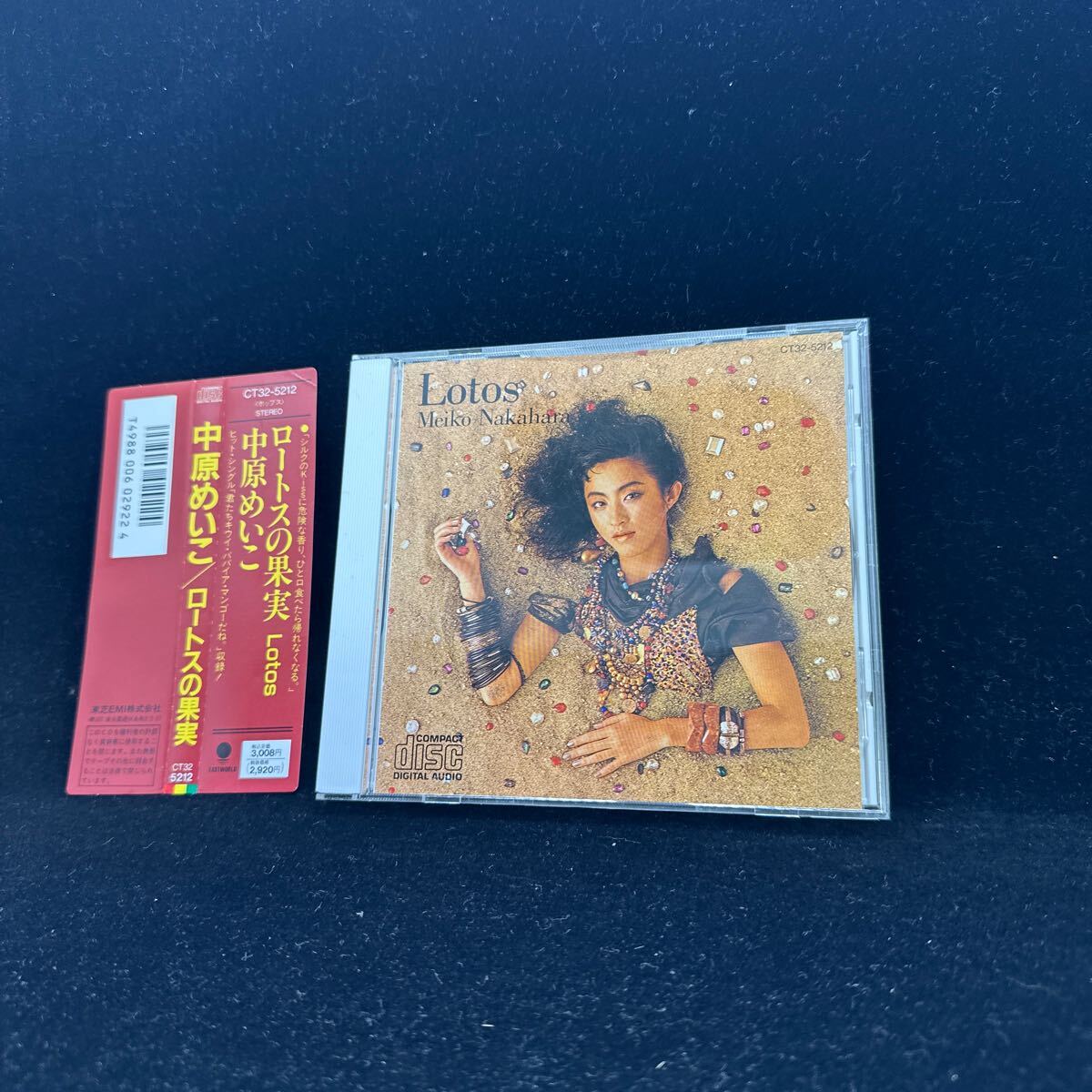 希少税表記ありCT32規格帯付CD!! 中原めいこ MEIKO NAKAHARA LOTOS ロートスの果実 CT32-5212 CITY POP シティーポップ 和モノ 松原正樹拍卖