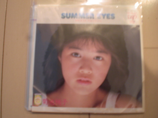 即決 EP レコード 菊池桃子 SUMMER EYES スターダスト・レクイエム EP8枚まで送料ゆうメール140円拍卖