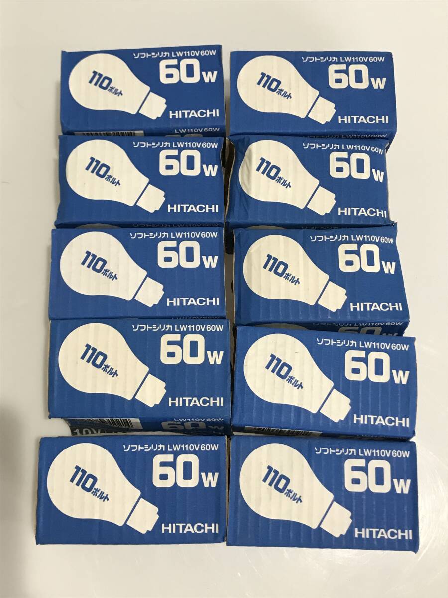 G8298 HITACHI ソフトシリカ60W 電球 10個まとめて LW110V60W 日立拍卖