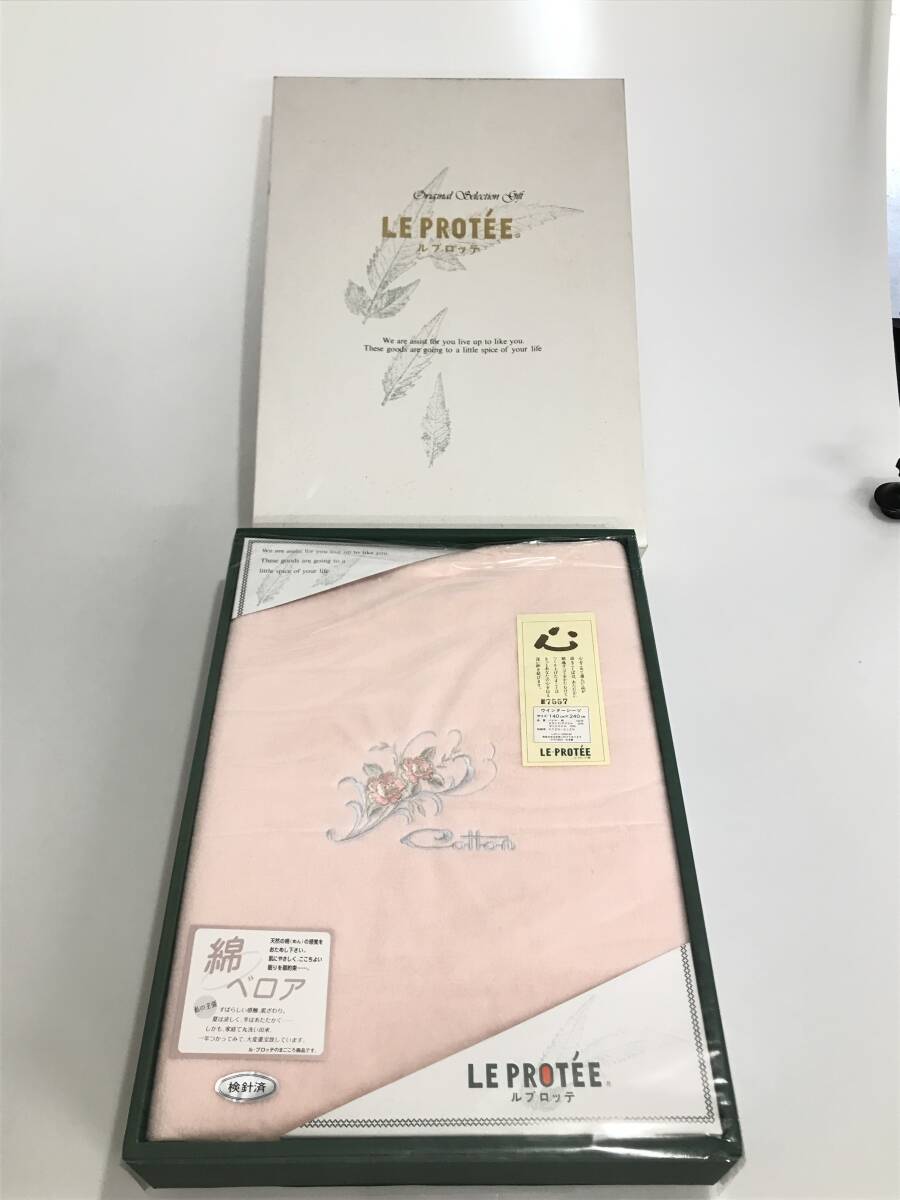 DG8347 LEPROTEE ルプロッテ 綿ベロア ウインターシーツ ピンク 日本製 140cm×240cm拍卖