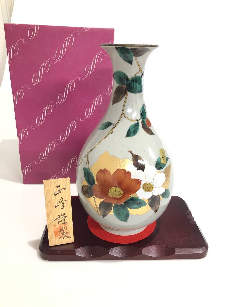 DB4289 花瓶 正峰 花器 花入れ 敷台 置物拍卖