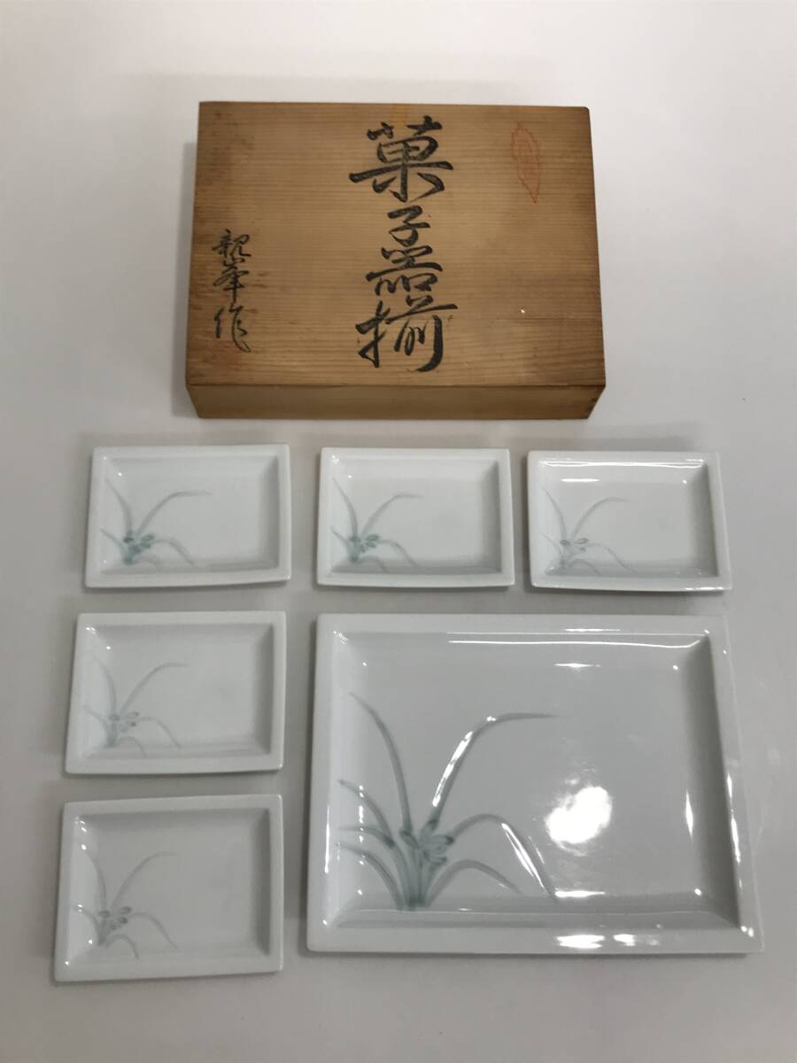 DG8395 有田焼 親峯 菓子器揃 大1枚 小5枚 和食器 陶磁器 和菓子 デザート レトロ 箱あり拍卖
