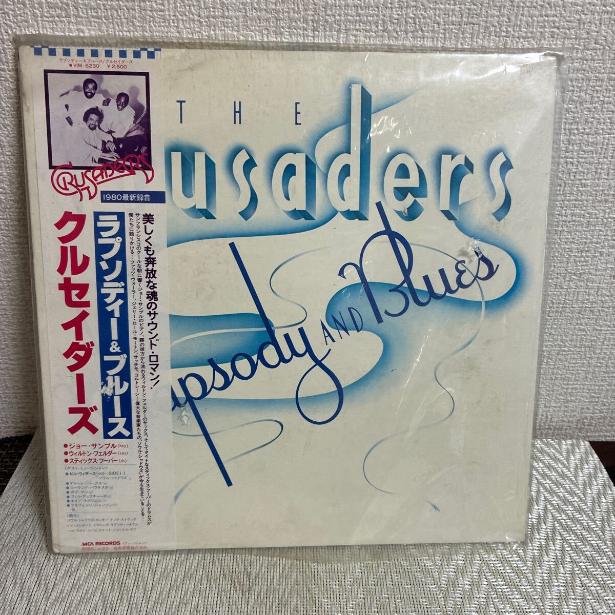 LP レコード/ クルセイダーズ ラプソディー&ブルース/CRUSADERS拍卖