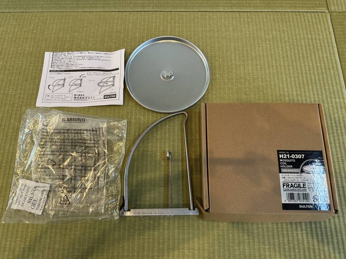 【未使用】DULTON ダルトン 蚊取り線香ホルダー H21-0307 シルバー拍卖