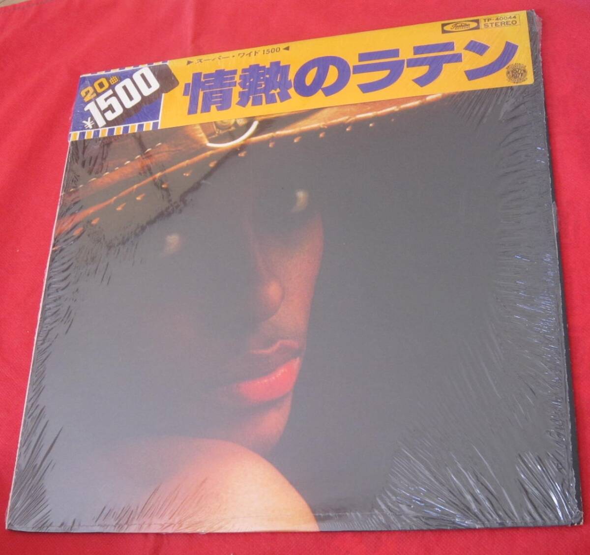 ■情熱のラテン / 国内盤帯付きLPレコード モーリー・グレイ・グランド・オーケストラ拍卖