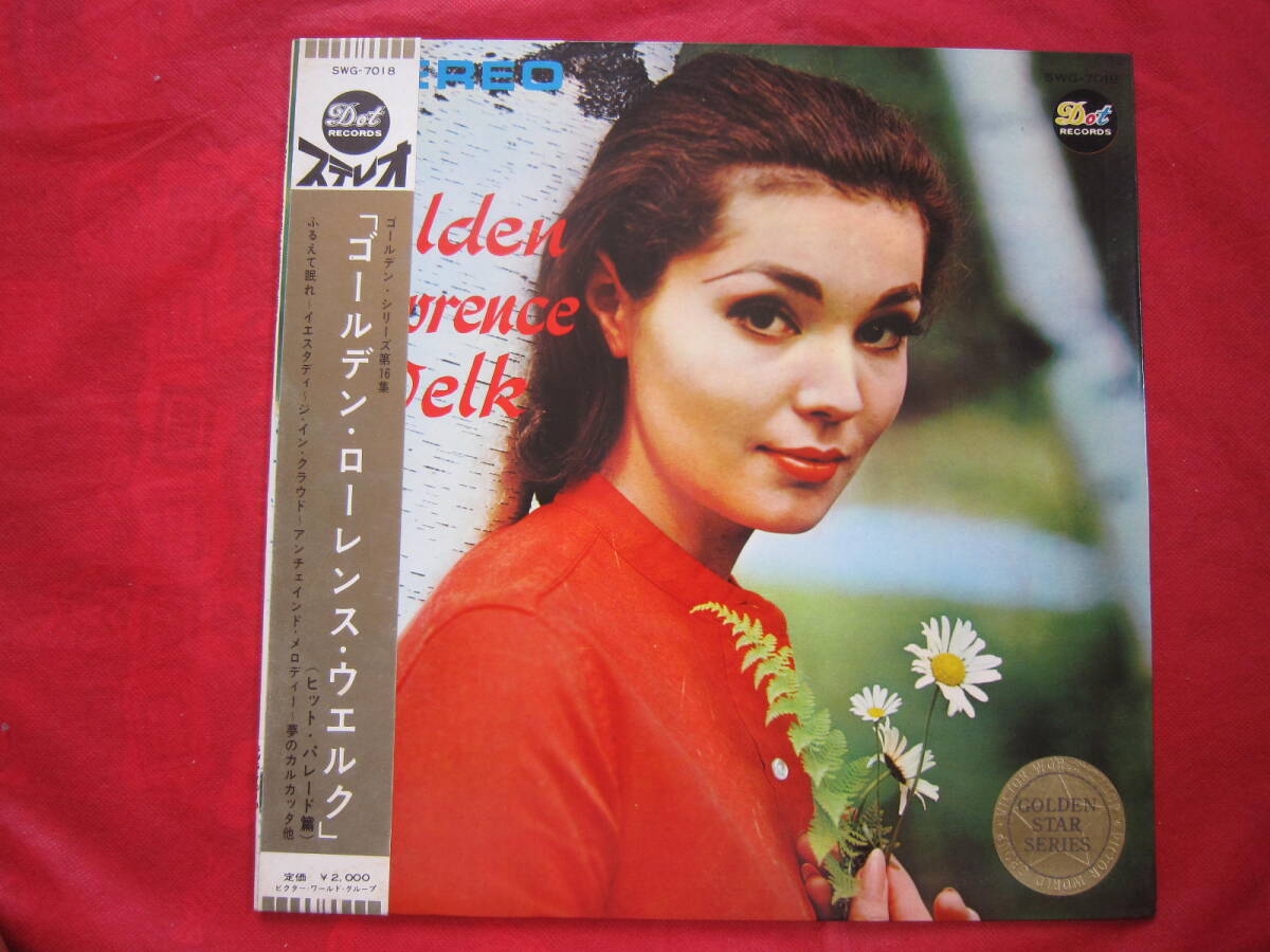 ぺらジャケ■ローレンス・ウェルク / ゴールデン・ローレンス・ウェルク「ヒット・パレード」 / 国内盤帯付きLPレコード拍卖