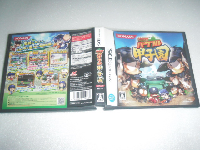 中古 DS 熱闘!パワフル甲子園 動作保証 同梱可 拍卖
