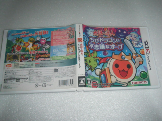 中古 3DS 太鼓の達人 ちびドラゴンと不思議なオーブ 動作保証 同梱可 拍卖
