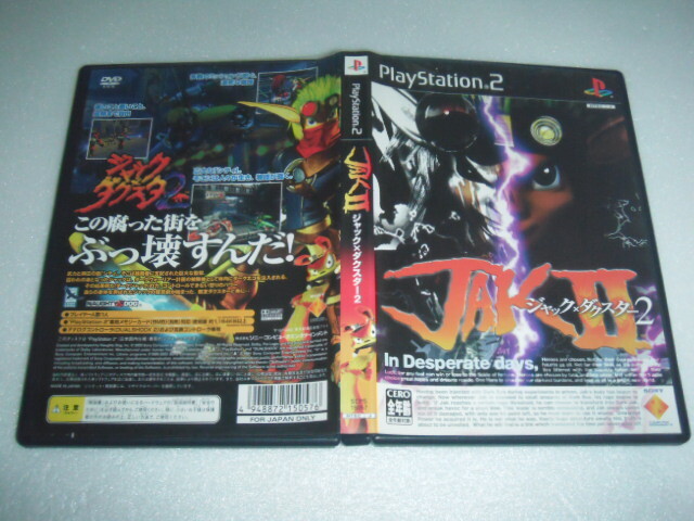 中古 PS2 ジャックXダクスター 2 動作保証 同梱可 拍卖
