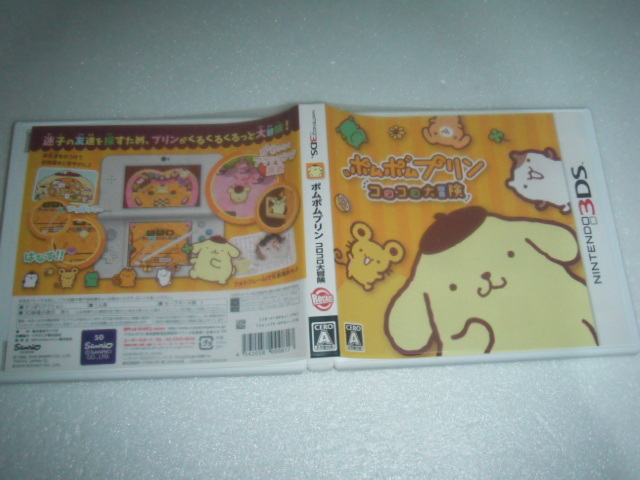 中古 3DS ポムポムプリン コロコロ大冒険 動作保証 同梱可 拍卖