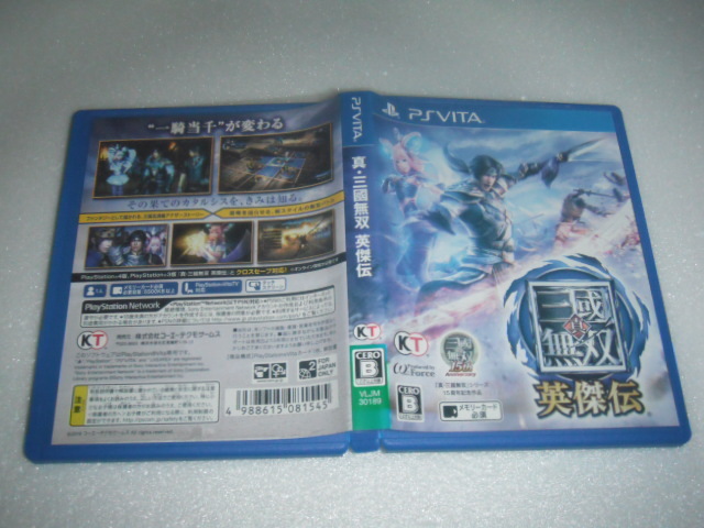 中古 VITA 真・三國無双 英傑伝 動作保証 同梱可 拍卖