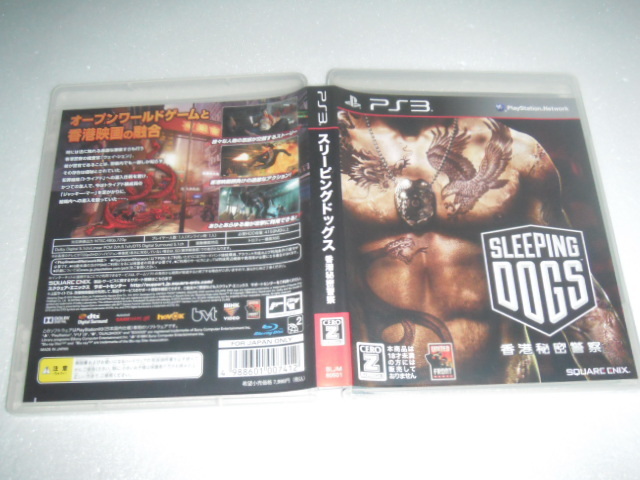 中古 PS3 スリーピングドッグス 香港秘密警察 動作保証 同梱可 拍卖