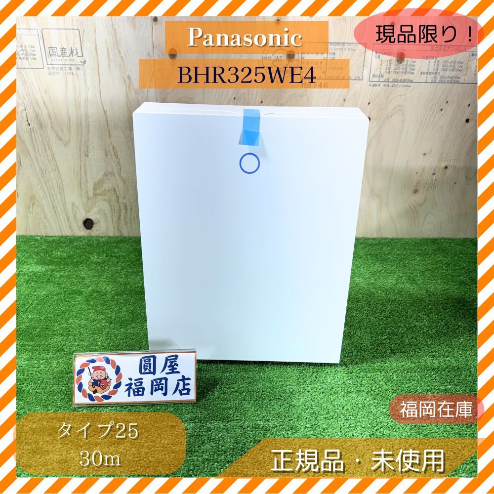 Panasonic BHR325WE4 EV/PHEV専用ブレーカ リニューアルボックス 引込開閉器用 スペース付 フカサ124mm 箱凹みあり 未使用品 アウトレット拍卖