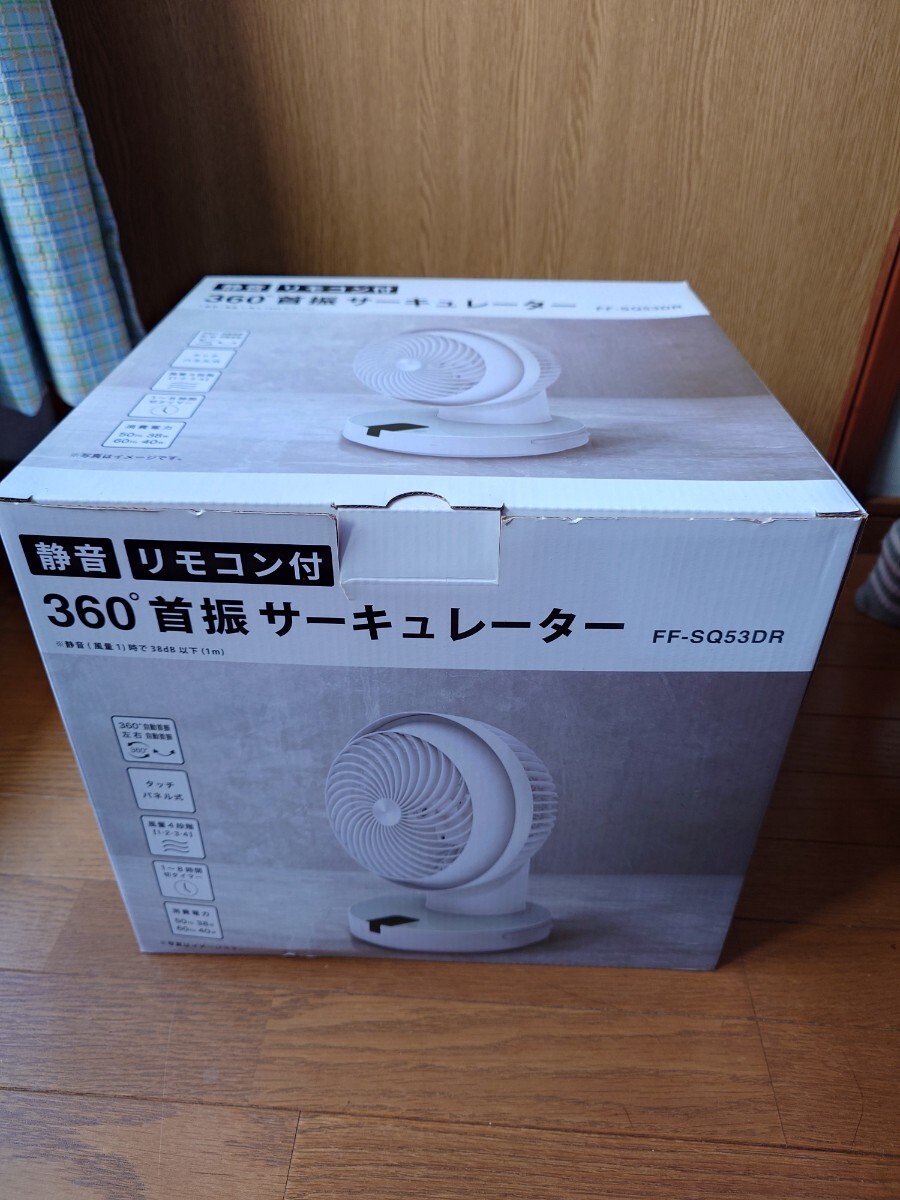 ★ サーキュレーター 首振り 360度 リモコン オーム電機 FF-SQ53DR ★全あり拍卖