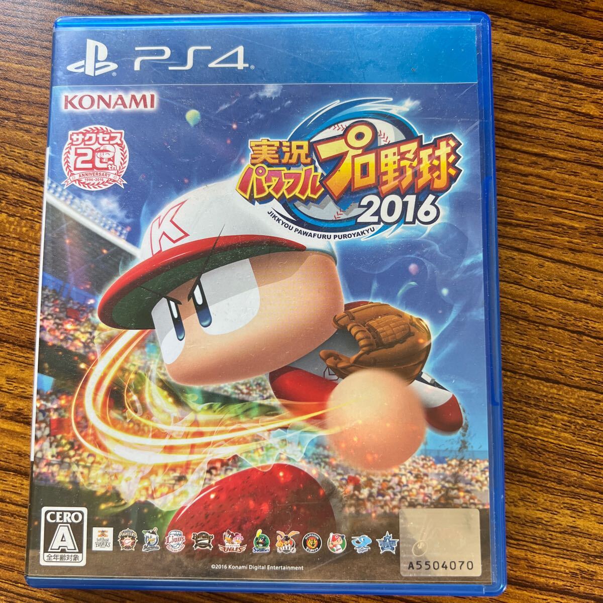 【PS4】 実況パワフルプロ野球2016拍卖