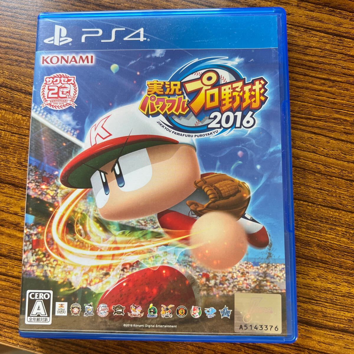 【PS4】 実況パワフルプロ野球2016拍卖