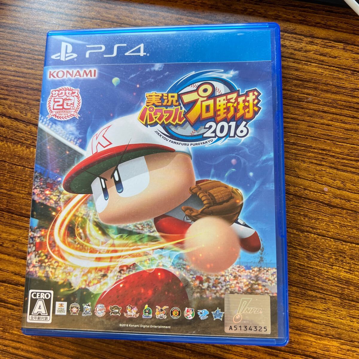 【PS4】 実況パワフルプロ野球2016 管理67拍卖