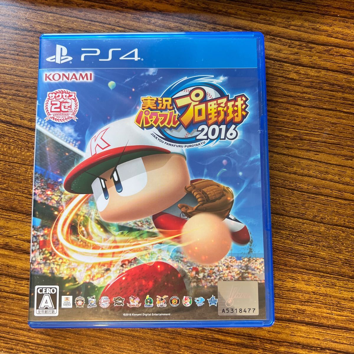 【PS4】 実況パワフルプロ野球2016 管理110拍卖