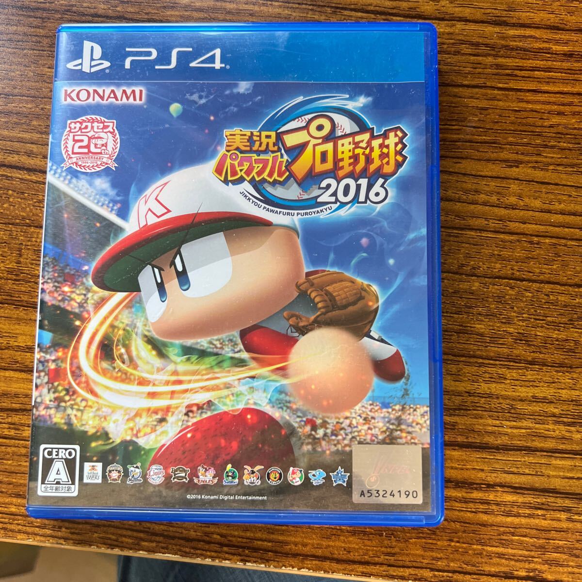 【PS4】 実況パワフルプロ野球2016 管理111拍卖