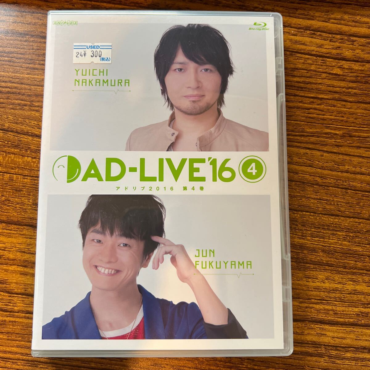 「AD-LIVE 2016」 第4巻 (中村悠一×福山潤) Blu-ray拍卖
