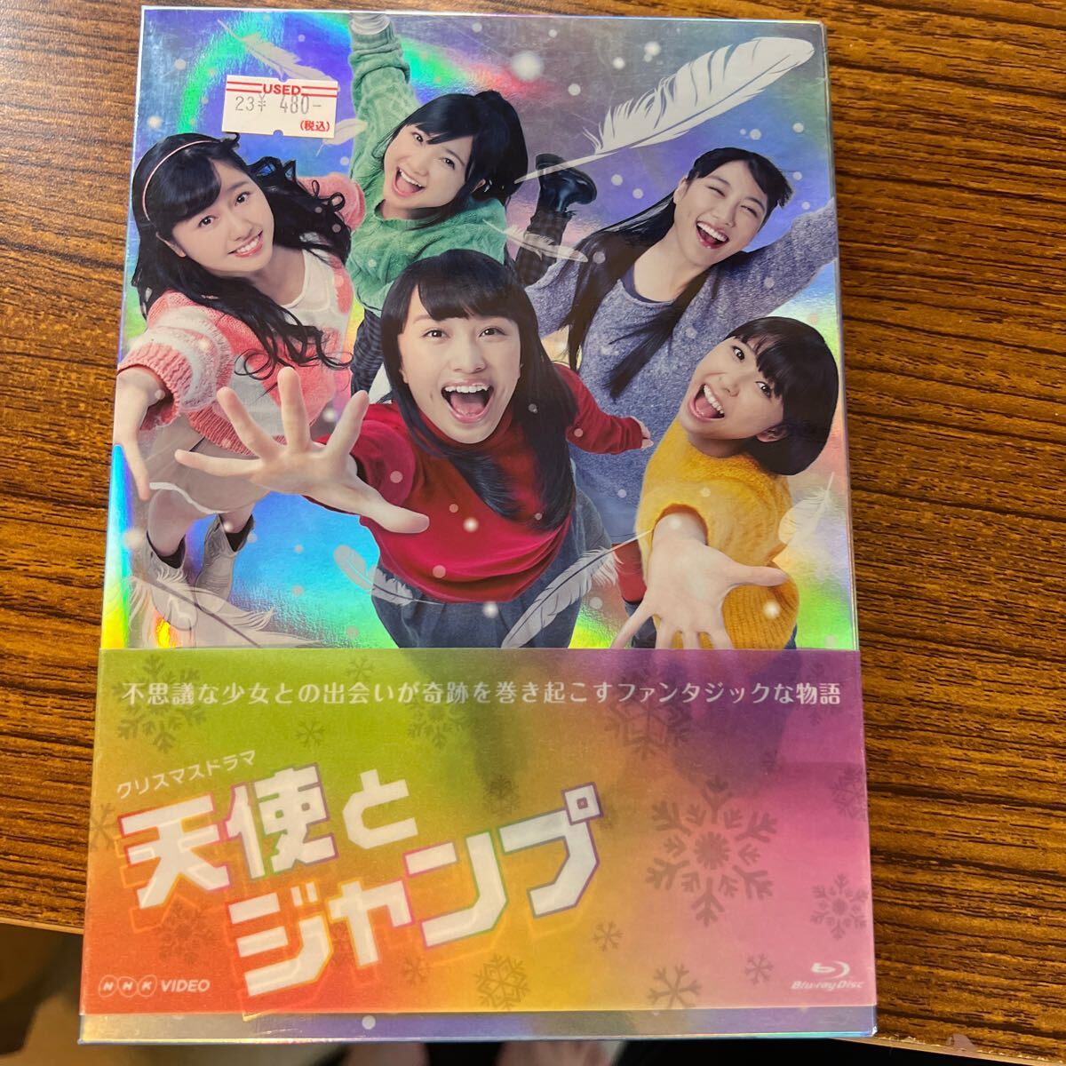 【合わせ買い不可】 天使とジャンプ Blu-ray Blu-ray ももいろクローバーZ、飛鳥凛、久保酎吉、横山克拍卖