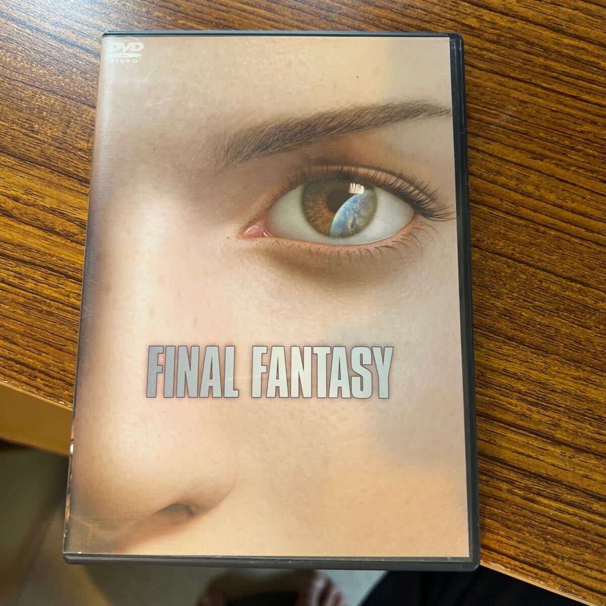 ファイナルファンタジー (standard edition) 坂口博信 (原案、制作、脚本) 会田純 (製作) アルライナート管理181拍卖