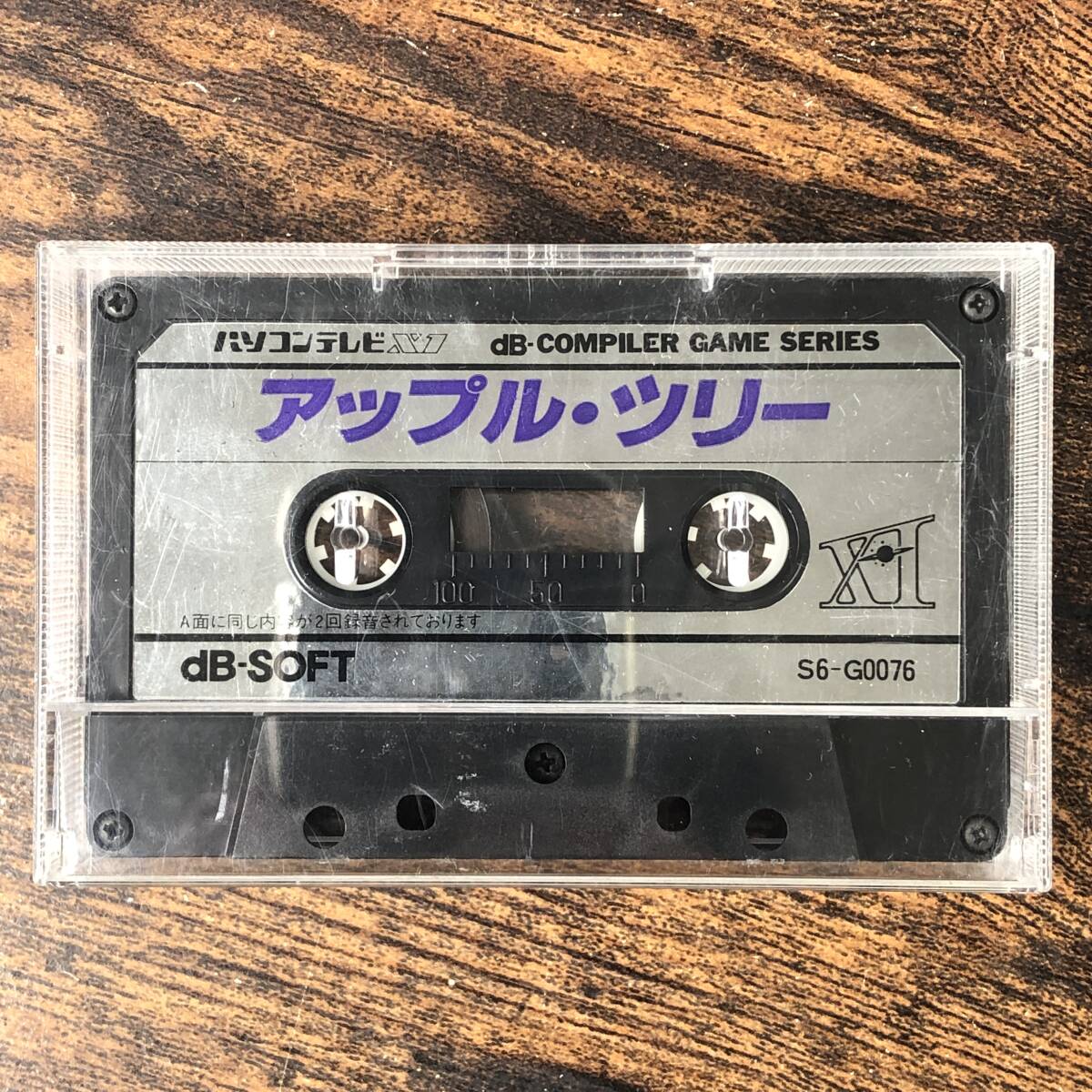 動作未確認 ジャンク SHARP シャープ X1 db-SOFT アップル・ツリー XⅠ パソコンテレビ S6-G0076拍卖