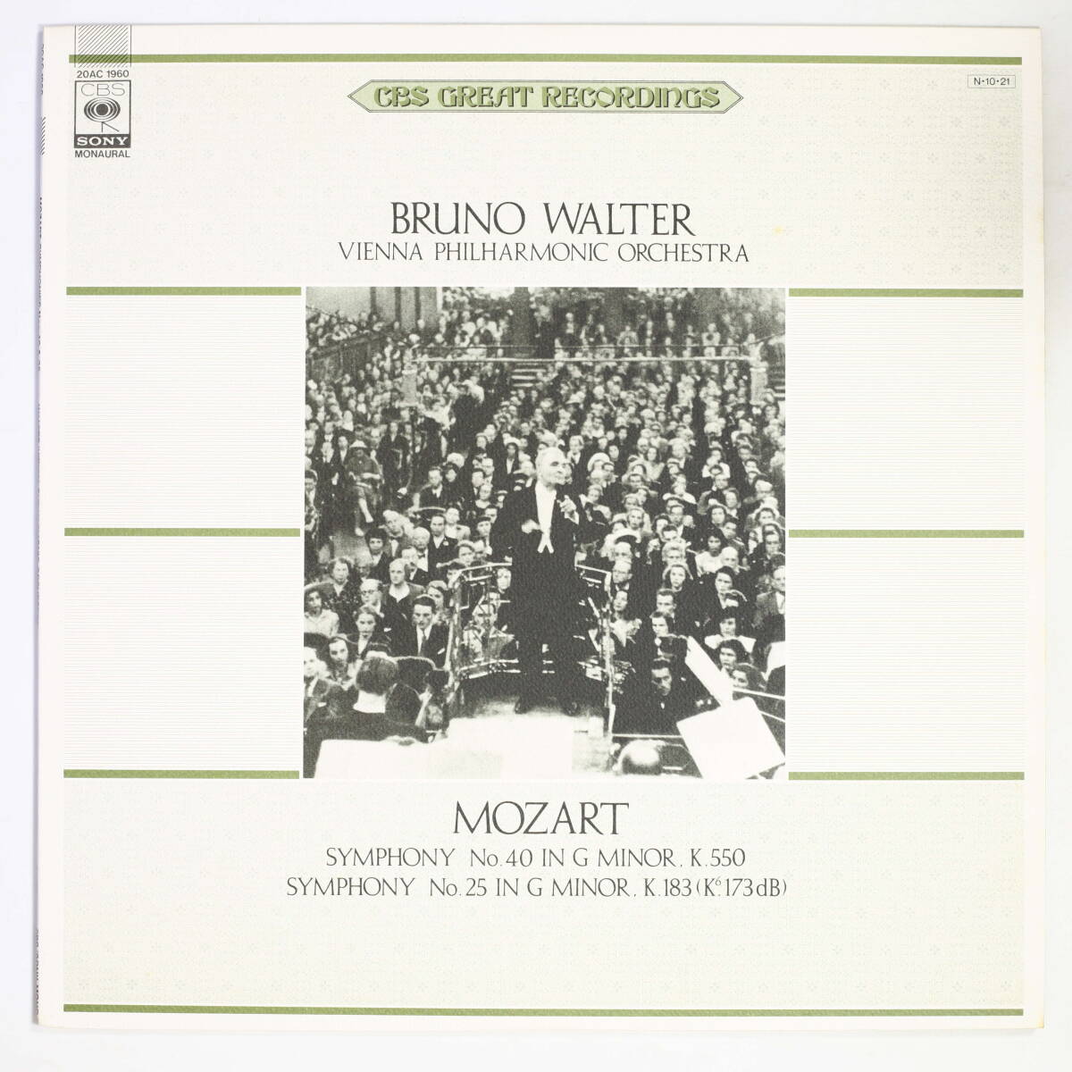 【日盤LP】ブルーノ・ワルター,VPO/モーツァルト:交響曲 第40/25番(並良品,Bruno Walter)拍卖