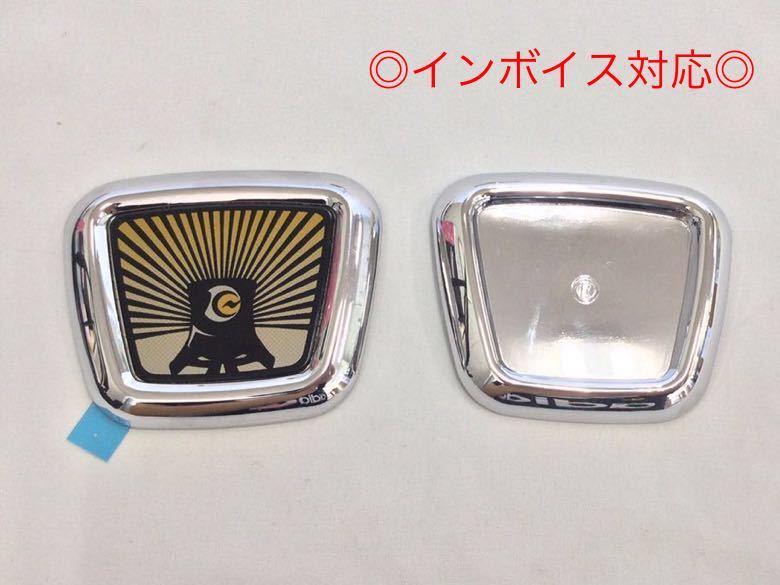 【土台のみ一個売り】ダイハツ ミラジーノ L700S samuraiエンブレム DCN miraginoボンネットエンブレム 台座 オートエース拍卖