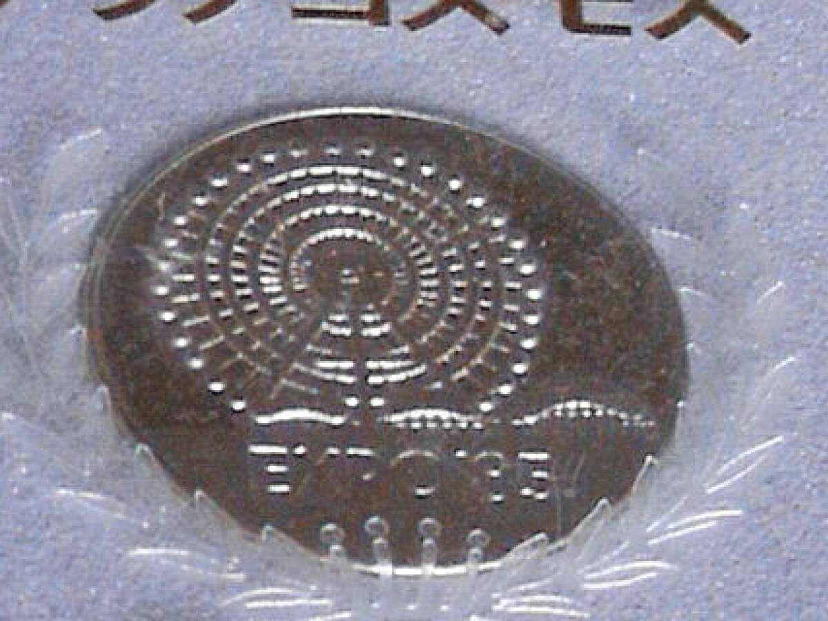 つくば科学万博(EXPO85) テクノコスモス 記念メダル拍卖