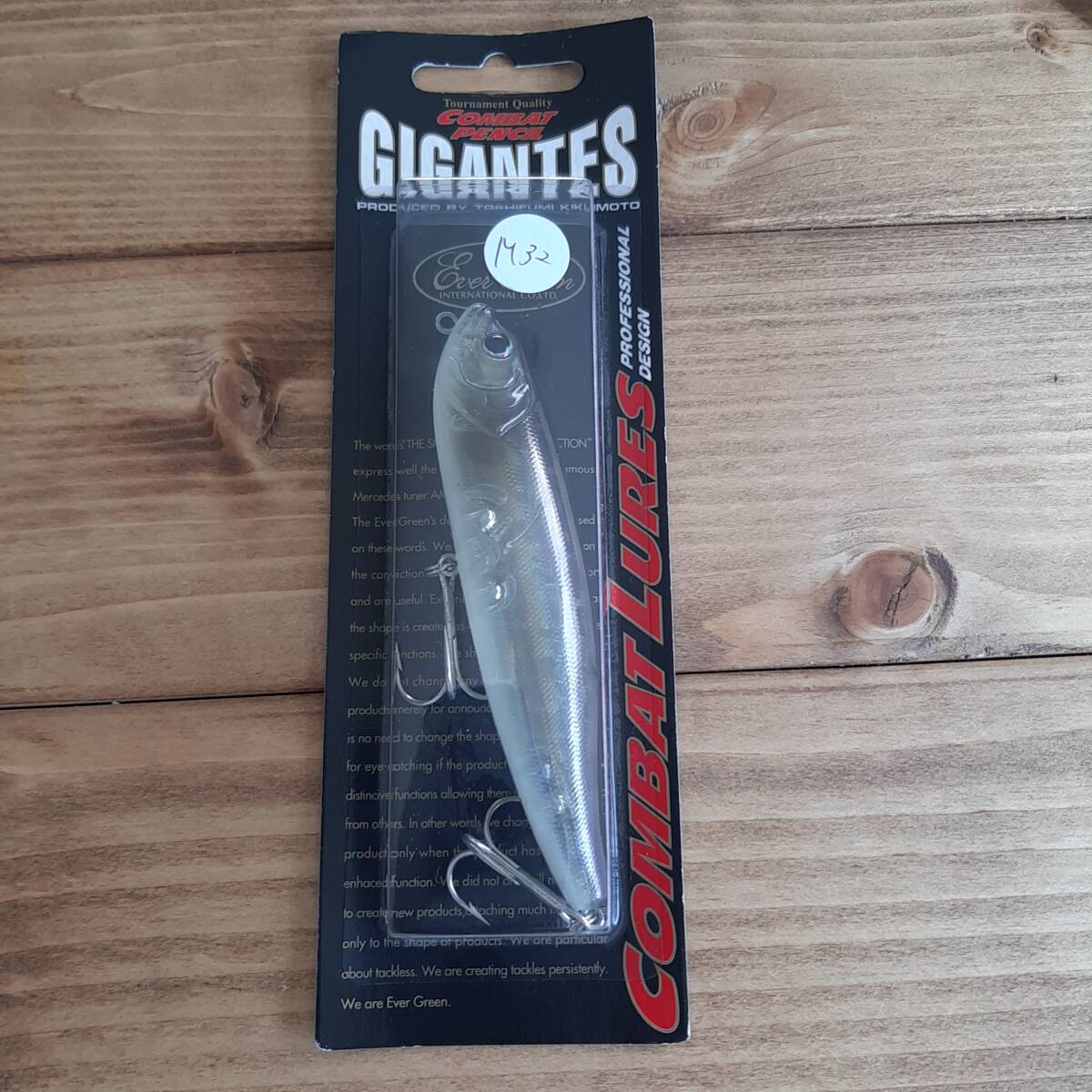 ☆エバーグリーン ギガンテス M-32 未使用品☆拍卖