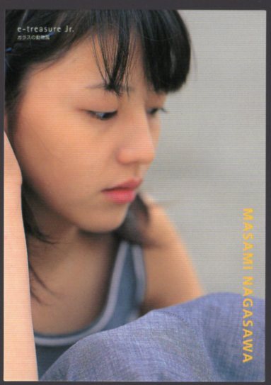 トレカ 長澤まさみ e-treasure Jr. 035 トレーディングカード拍卖