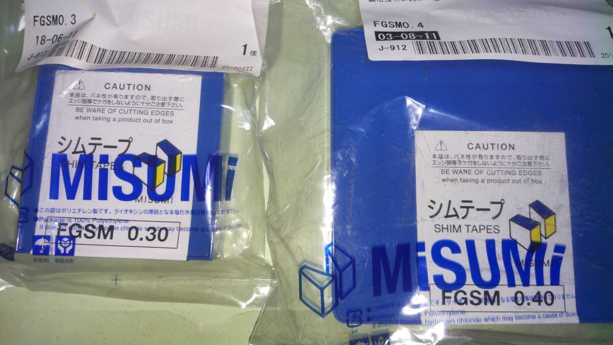シムテープ 0.30㎜ 型番FGSM0.30 0.40㎜ 型番FGSM0.40拍卖