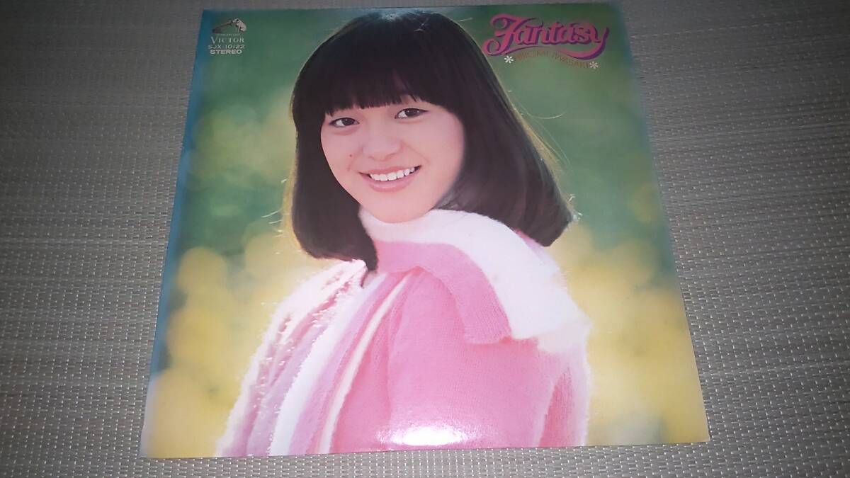 岩崎宏美 FANTASY /LPレコード (ビクター)拍卖