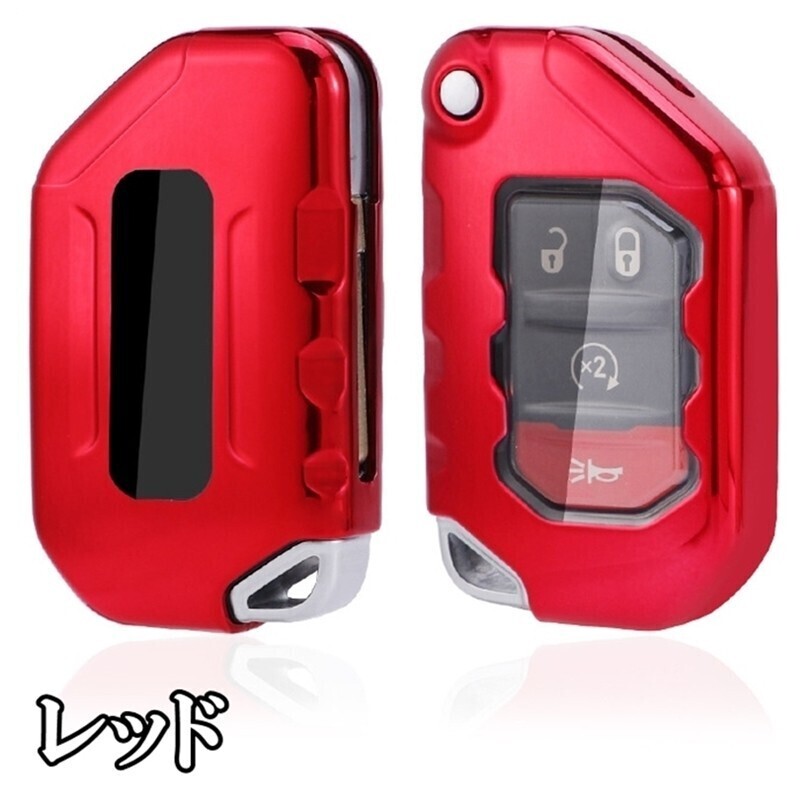 新品即決/ジープ JEEP 赤 レッド TPU スマートキーケース キーカバー アクセサリー ラングラー アンリミテッド ルビコン グラディエーター拍卖