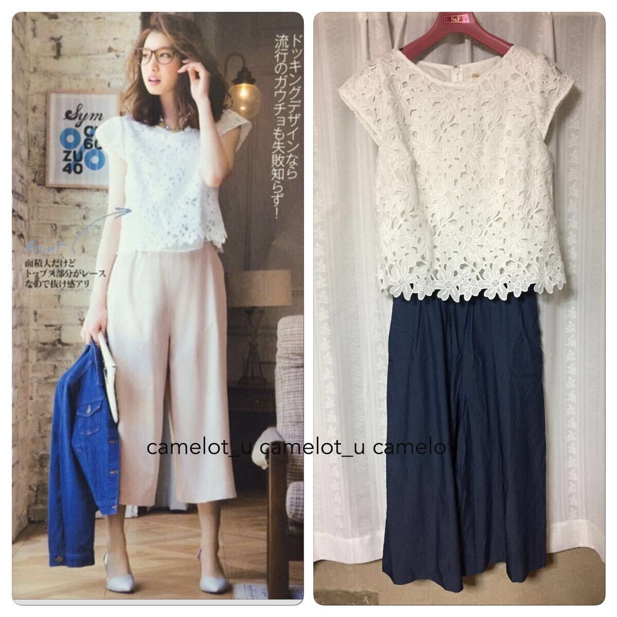 アプワイザー ワイドパンツロンパース拍卖