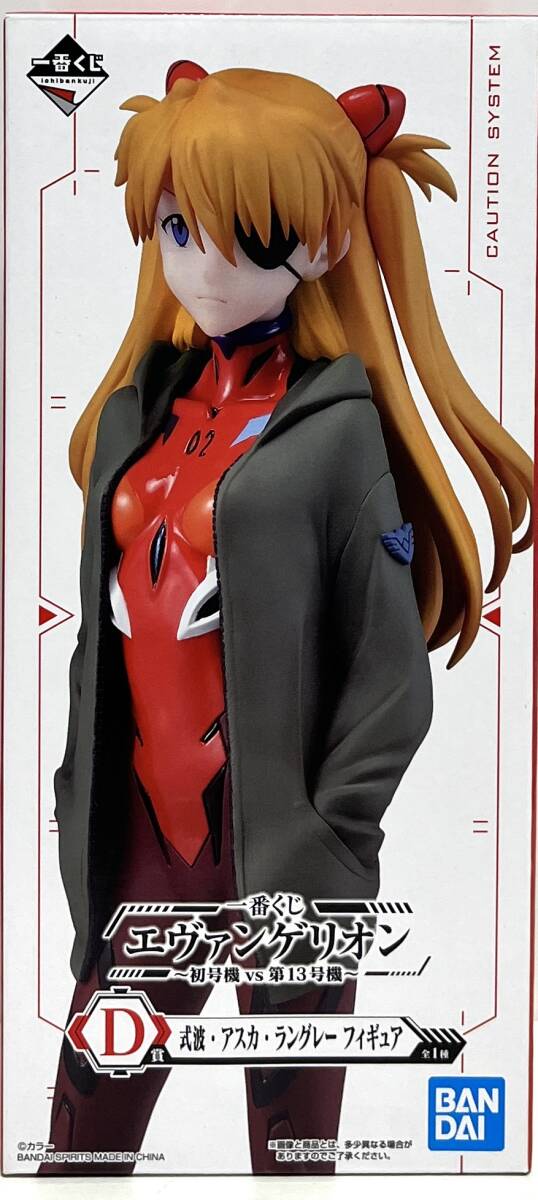 【レア】【未開封】一番くじ エヴァンゲリオン~初号機vs第13号機~ D賞 式波・アスカ・ラングレー拍卖