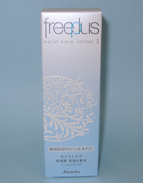 即決 フリープラス モイストケアローション 2 しっとり拍卖