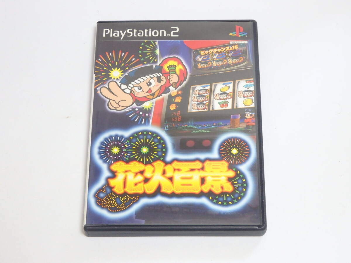 MC0118【中古】 ■ パチスロソフト / 花火百景 / PlayStation2 ■ PS2 ソフト 拍卖