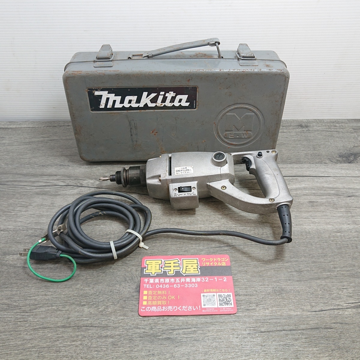 【 マキタ / makita 】 6800 テクス用スクリュードライバ 100V ケース付 ※先端キャップなし拍卖
