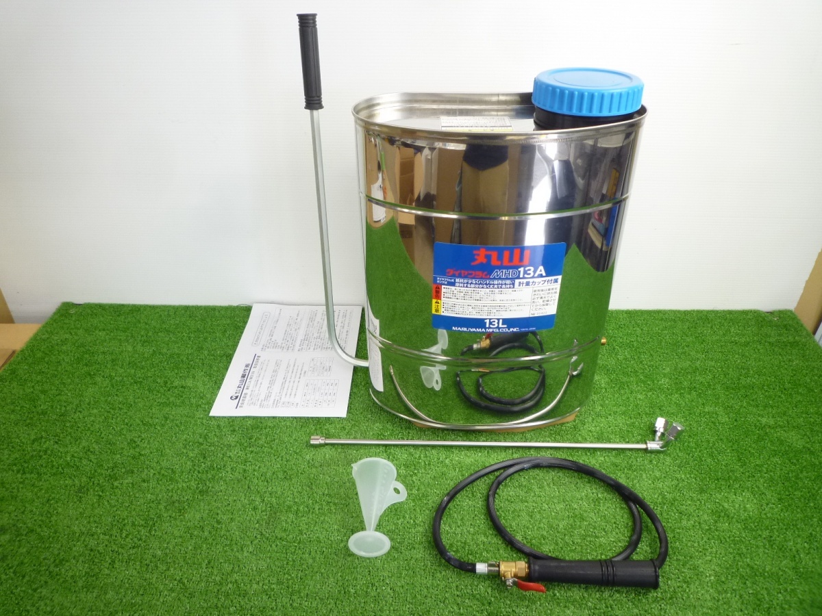 未使用品【 丸山 / MARUYAMA 】 MHD13A 人力防除機 13L 噴霧機 背負い式 ガーデニング拍卖
