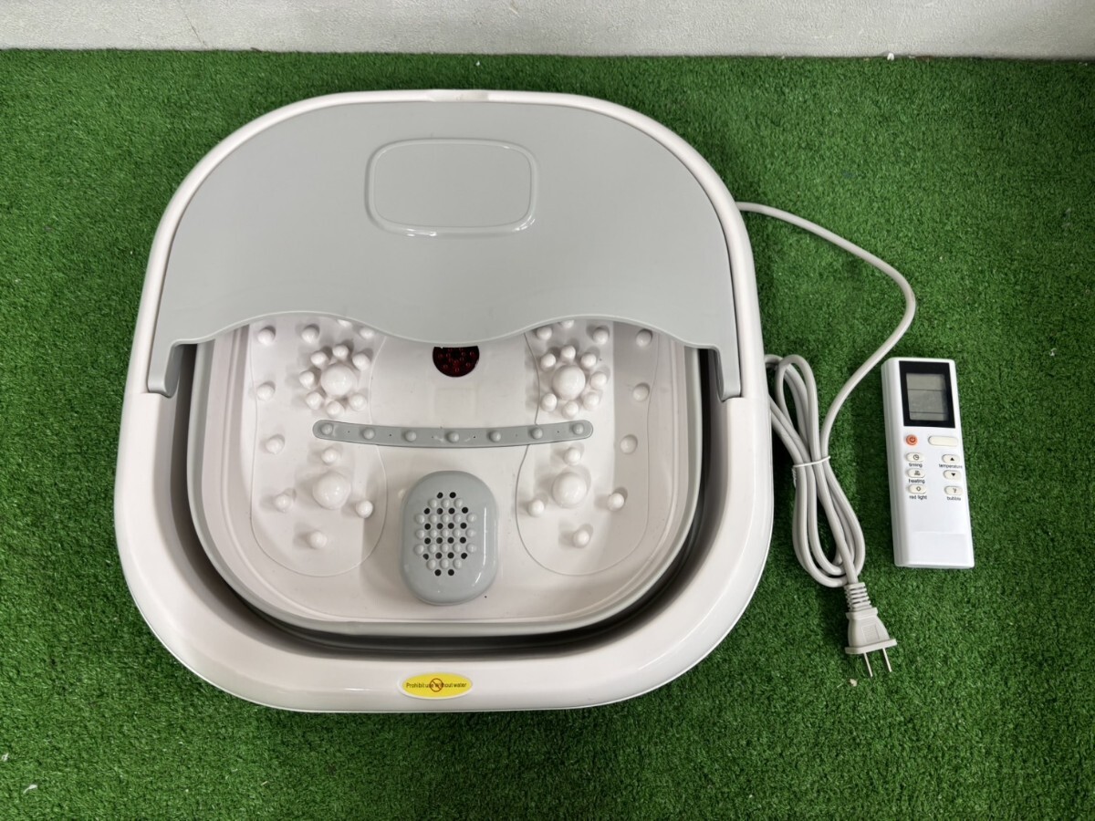 【u1367】 フットバス 足湯器 リモコン付き 中古現状品 動作確認済み!動作良好品☆拍卖