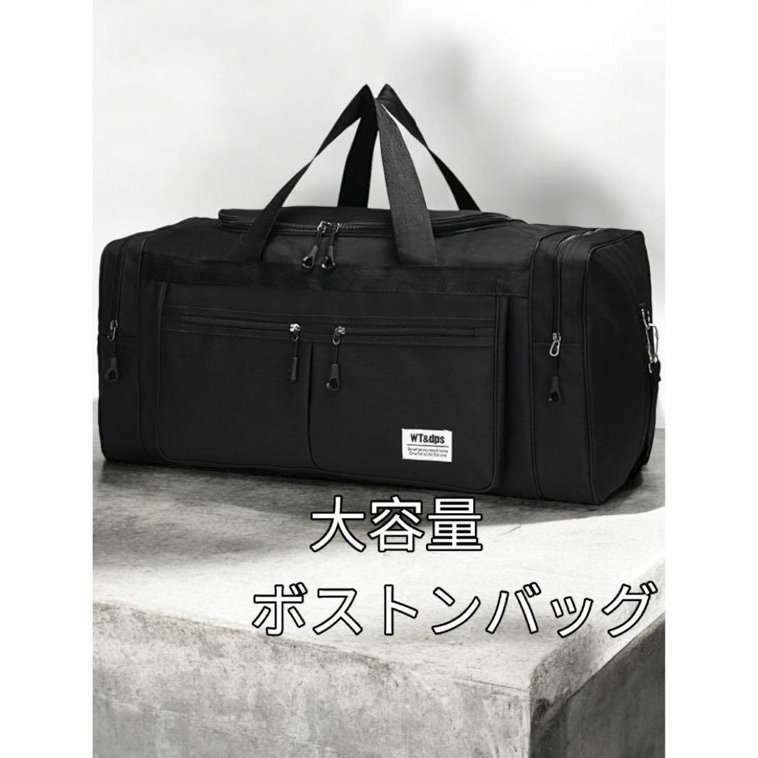 ボストンバッグ 大型 大容量 キャリーオンバッグ 旅行バッグ 2way トラベルバッグ ショルダーバッグ レディース 旅行 部活 修学旅行 新品拍卖