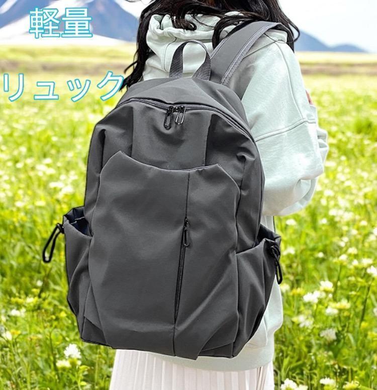 ビジネスリュック リュック レディースバック 超軽量 軽い パソコン PC 大容量 通勤通学 新品 灰色 グレージム 新品 送料無料 最短発送拍卖